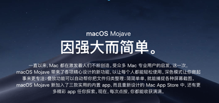 macOS 10.14如何安裝win10？ macOS 10.14安裝雙系統教程解答！