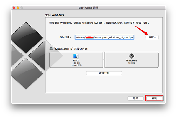 macOS 10.14如何安裝win10？ macOS 10.14安裝雙系統教程解答！
