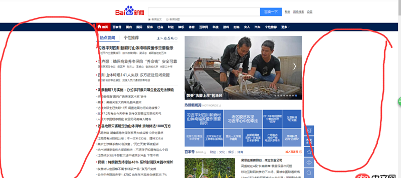 javascript - 讀取頁面源碼，頁面中所有的換行都被當成<br/>讀取出來 了，，求解應該怎么讓它被正確的解析