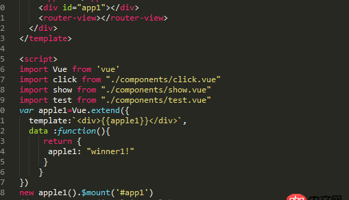 javascript - 關于vue.extend在不同開發環境下產生的問題??！
