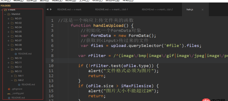 javascript - sublime左邊欄的字體能放大嗎？