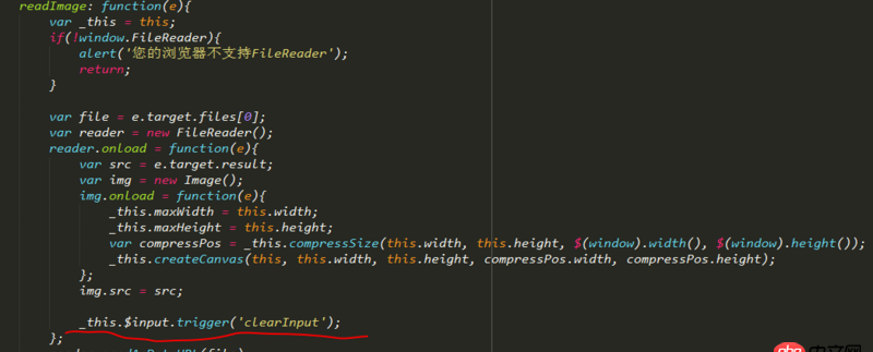 javascript - 關于input="file"，重復選擇同一文件時不觸發change事件的問題