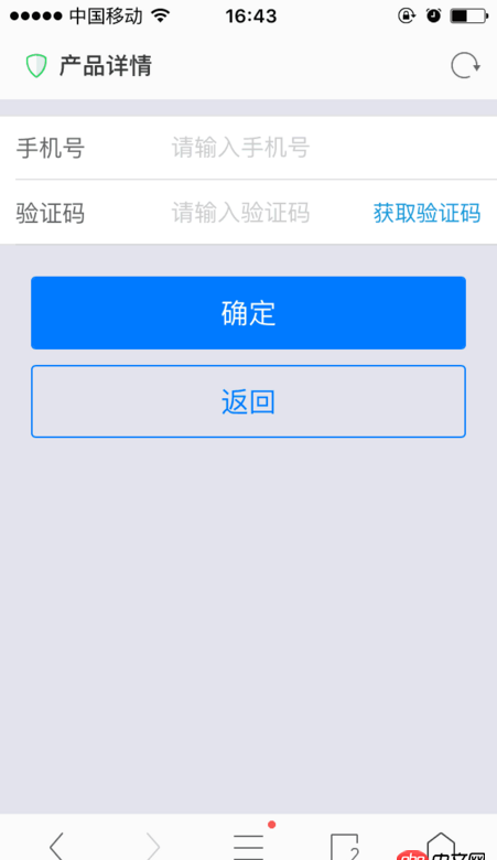 html5 - H5移動端UC瀏覽器的,跳轉下一個頁面，下一個頁面input輸入框獲取焦點后，會帶出上一頁的內容？