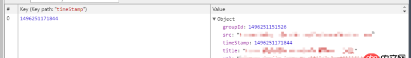 javascript - 求助一個關于indexedDB的問題