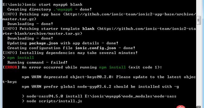 javascript - 使用ionic建立start一個項目的時候，總是失敗。