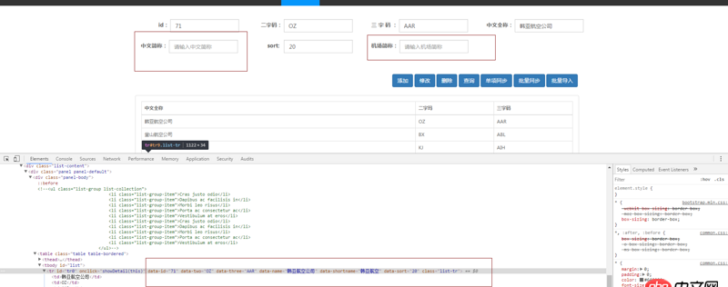 html5 - javascript讀取自定義屬性的值，有的能夠取到，有的取不到怎么回事？？