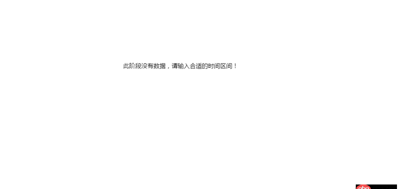 javascript - 最近用echarts做統計圖時遇到兩個問題！！