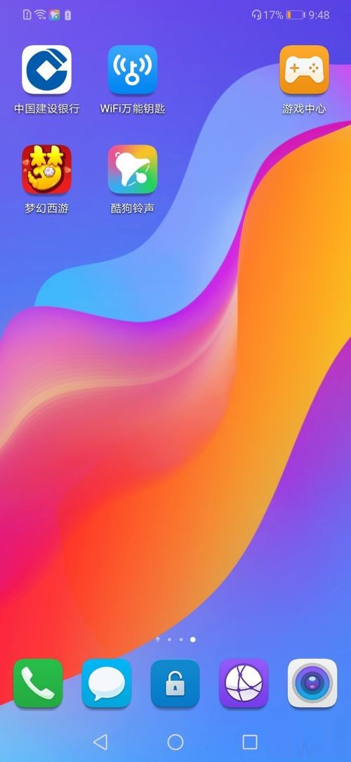 酷狗鈴聲APP搜索音樂簡單方法