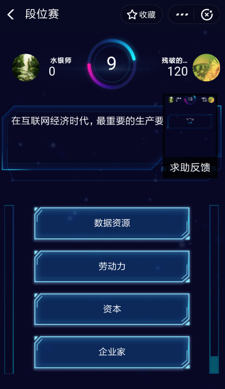 支付寶中制造將來中抓魚具體操作方法