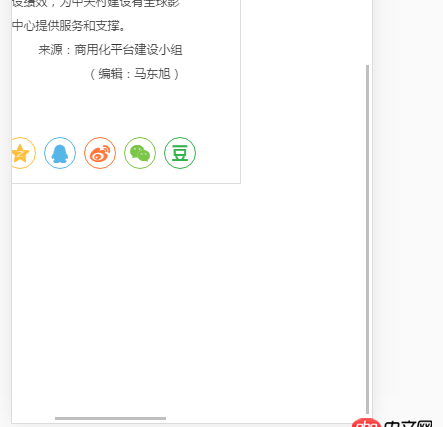 javascript - 寫移動端的頁面的時候，有不一快空白，是怎么回事？