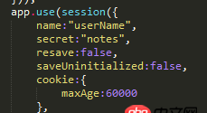 javascript - express-session為何不能設置cookie？