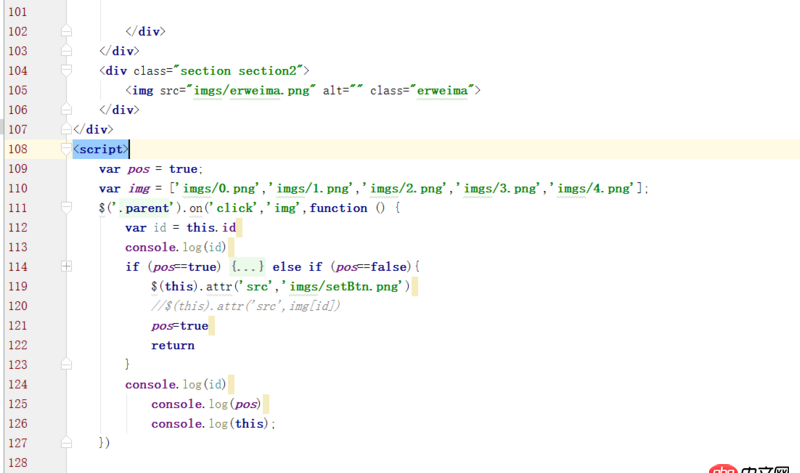 javascript - 關于單選框的問題，小白一枚，希望有人幫幫忙