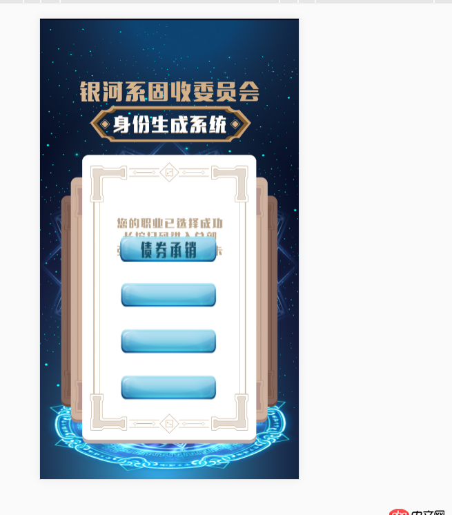 javascript - 關于單選框的問題，小白一枚，希望有人幫幫忙