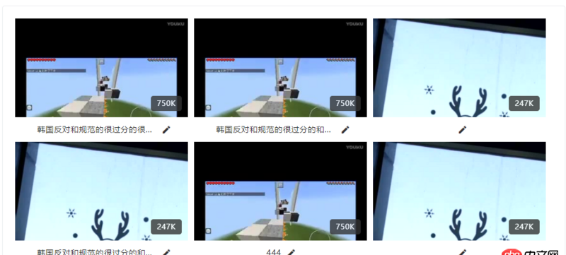html5 - 求詳解h5 video事件監聽