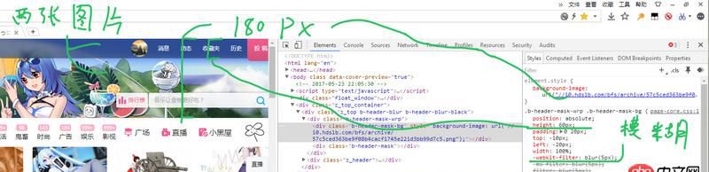 html - css導航欄模糊，導航欄固定，隨著頁面滑動對下方頁面產生模糊效果，如何實現？