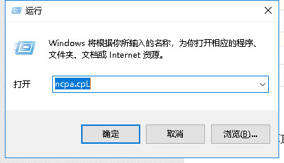 winxp系統出現dns服務器未響應具體解決方法