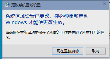 winxp系統中應用程序不可正常啟動0xc0000142具體處理方法