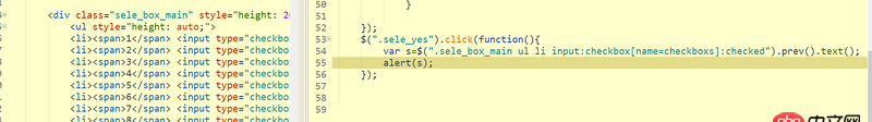 javascript - jquery怎么把獲取到的一組數據用逗號分割開？