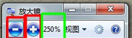 win7系統中使用放大鏡功能具體操作步驟