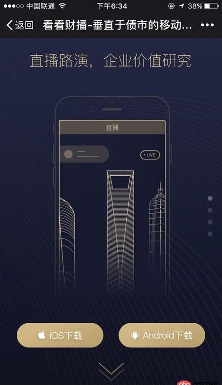javascript - 元素自動往上面移動了，描述不清，看圖吧