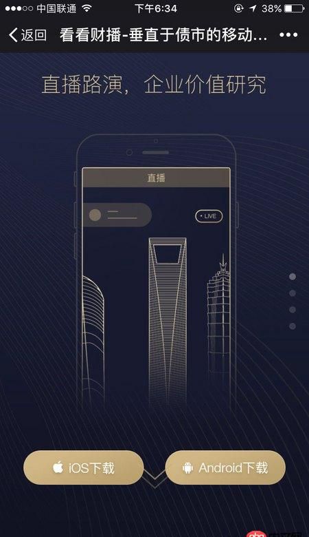 javascript - 元素自動往上面移動了，描述不清，看圖吧