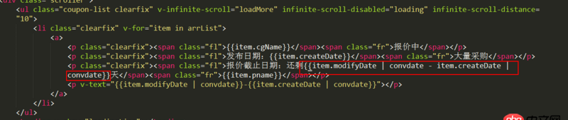 javascript - vue兩個過濾后的數據怎么相減？