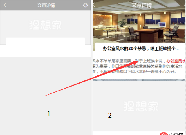 javascript - vue-router有什么辦法把數據加載完才加載組件？