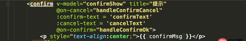 javascript - vux的confirm，x-number報錯。。說我未定義正確，但是官方網站就是這樣寫的誒。