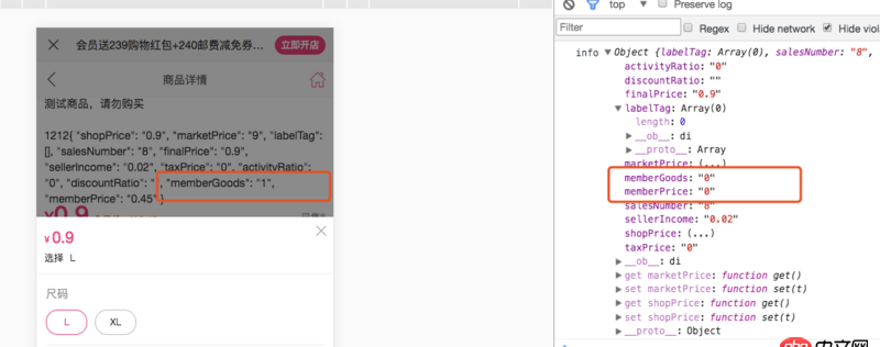 javascript - vue 數據更新了。但是dom沒有更新，，，，，如圖