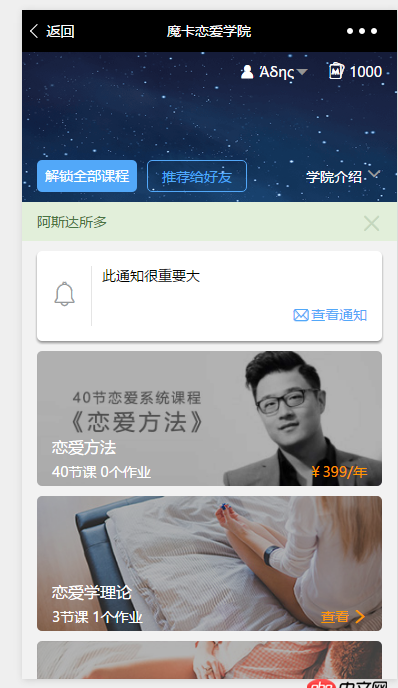 javascript - vue 手機端項目在進入主頁后 在進入子頁面，直接按返回出現空白情況