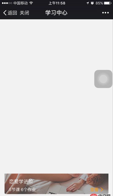 javascript - vue 手機端項目在進入主頁后 在進入子頁面，直接按返回出現空白情況