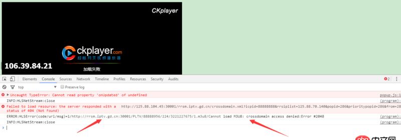 javascript - 在網頁上用ckplayer播放m3u8格式視頻報crossdomain access denied錯誤？