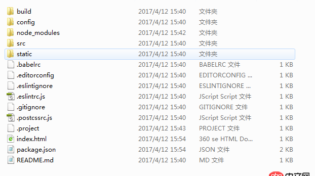 javascript - 如果使用webpack + vue 做app，做完后怎么打包成app，（這里指的是混合app）里面還包含module文件夾，
