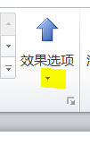 PPT中設置圖片動畫效果飛入方向具體操作步驟