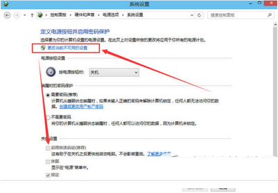 win10遇見重啟不可以進入bios詳細處理方法
