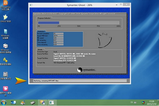 通用PE工具箱安裝Ghost版XP、WIN7系統教程