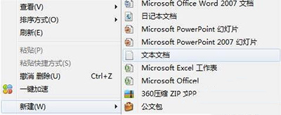 解決Win10系統14295出現重復磁盤盤符方法