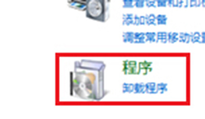 win7_win7系統登陸進程初始化失敗解決方法