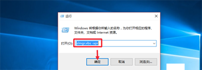 Win10專業版永久激活教程