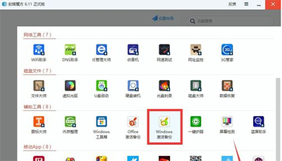 怎么查看已經激活的win10系統的序列號