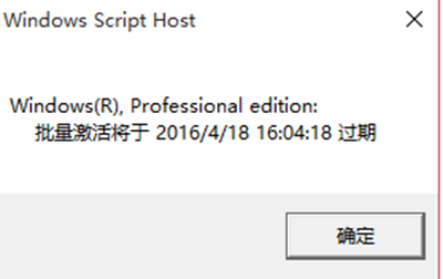 Win10專業版永久激活教程