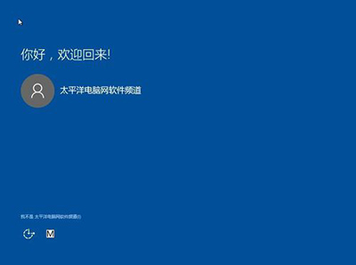 盜版win7升級win10教程
