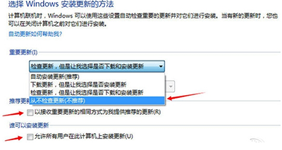 怎么關閉win10升級提示