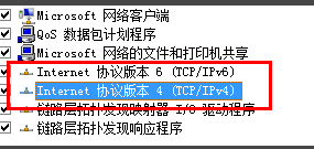 win7系統IP地址如何更改教程|win7系統IP地址更改教程