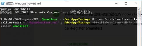 win10開始菜單亂碼怎么辦？win10開始菜單亂碼解決方法