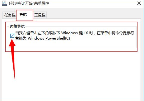 win10開始菜單亂碼怎么辦？win10開始菜單亂碼解決方法
