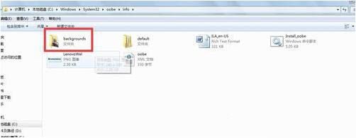 win7系統好更改開機畫面 具體操作流程