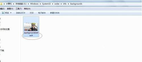 win7系統好更改開機畫面 具體操作流程