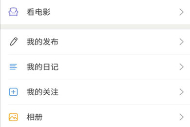 豆瓣APP中寫書評詳細操作方法介紹