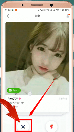 快手小游戲app中查看來電人具體操作步驟